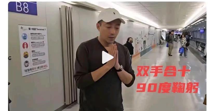 感人至深！
汪小菲双手合十，对着媒体90度深深鞠躬，哭红的双眼肿得像核桃一样。请