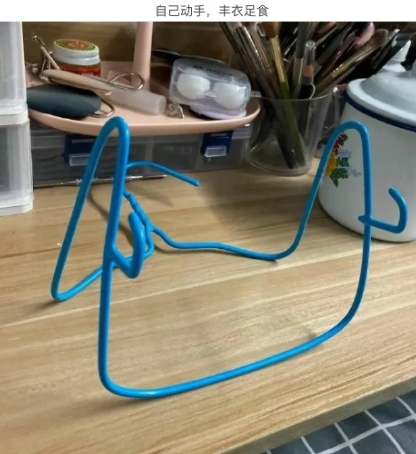 自己动手，丰衣足食