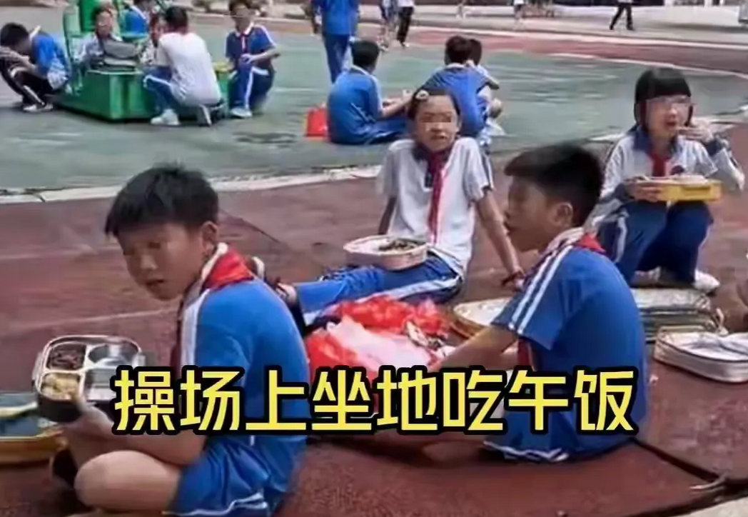 35度的高温，小学生被校长赶到操场坐地上吃饭，就因为这些学生没有订学校的饭。
这