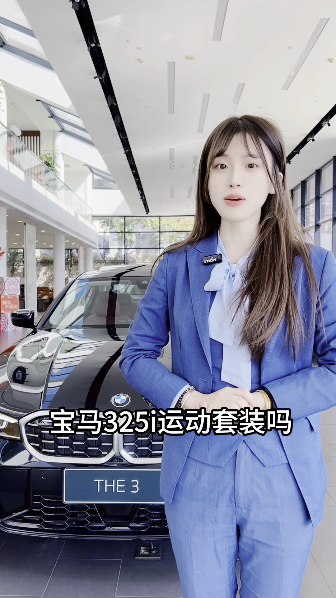 宝马3系经典操控。
如果送您一台车，您会选择这台宝马325i运动套装吗？炭黑色的