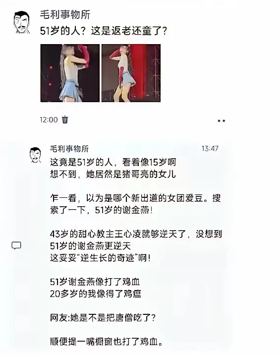 脱了衣服全身都是褶子吧