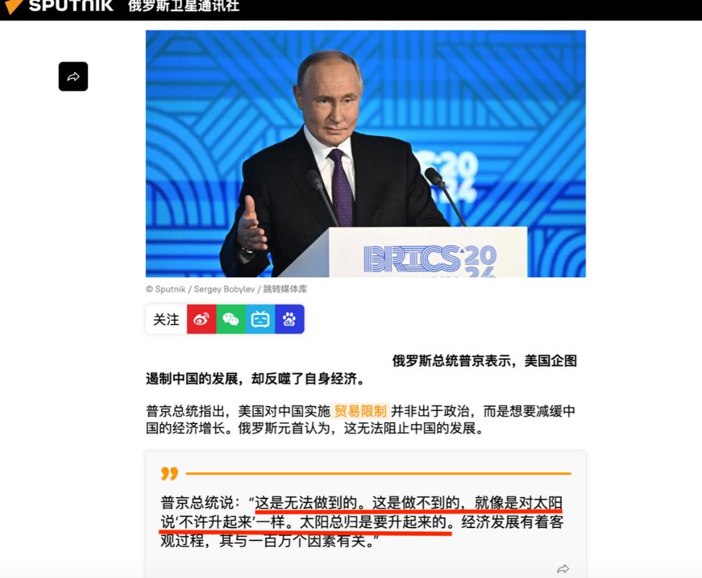 普京的敲打立竿见影，莫迪连夜表态，金砖国家“去美元”大局已定！

普京在会见金砖