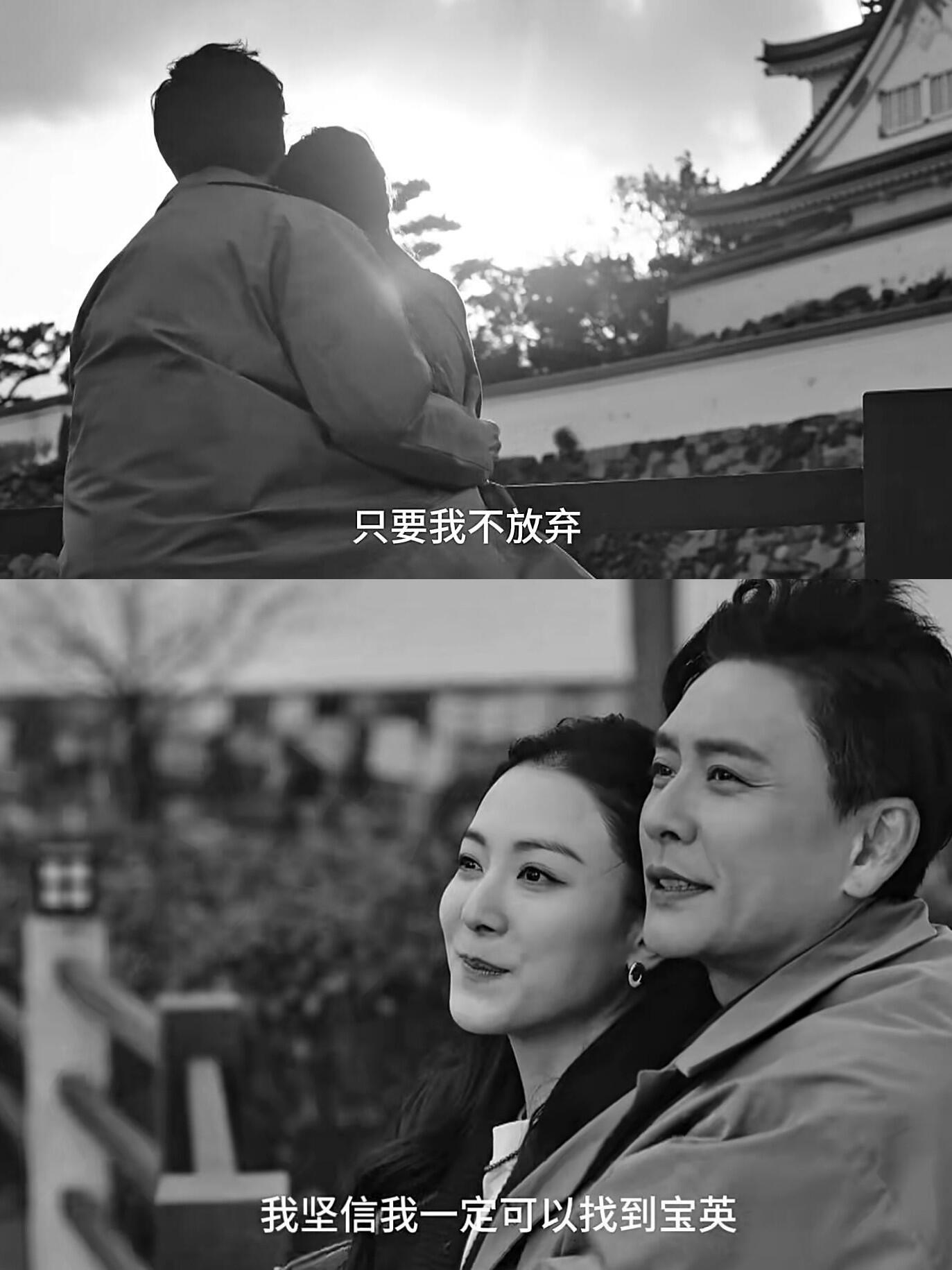 妻子离奇失踪，到底是意外还是早有预谋