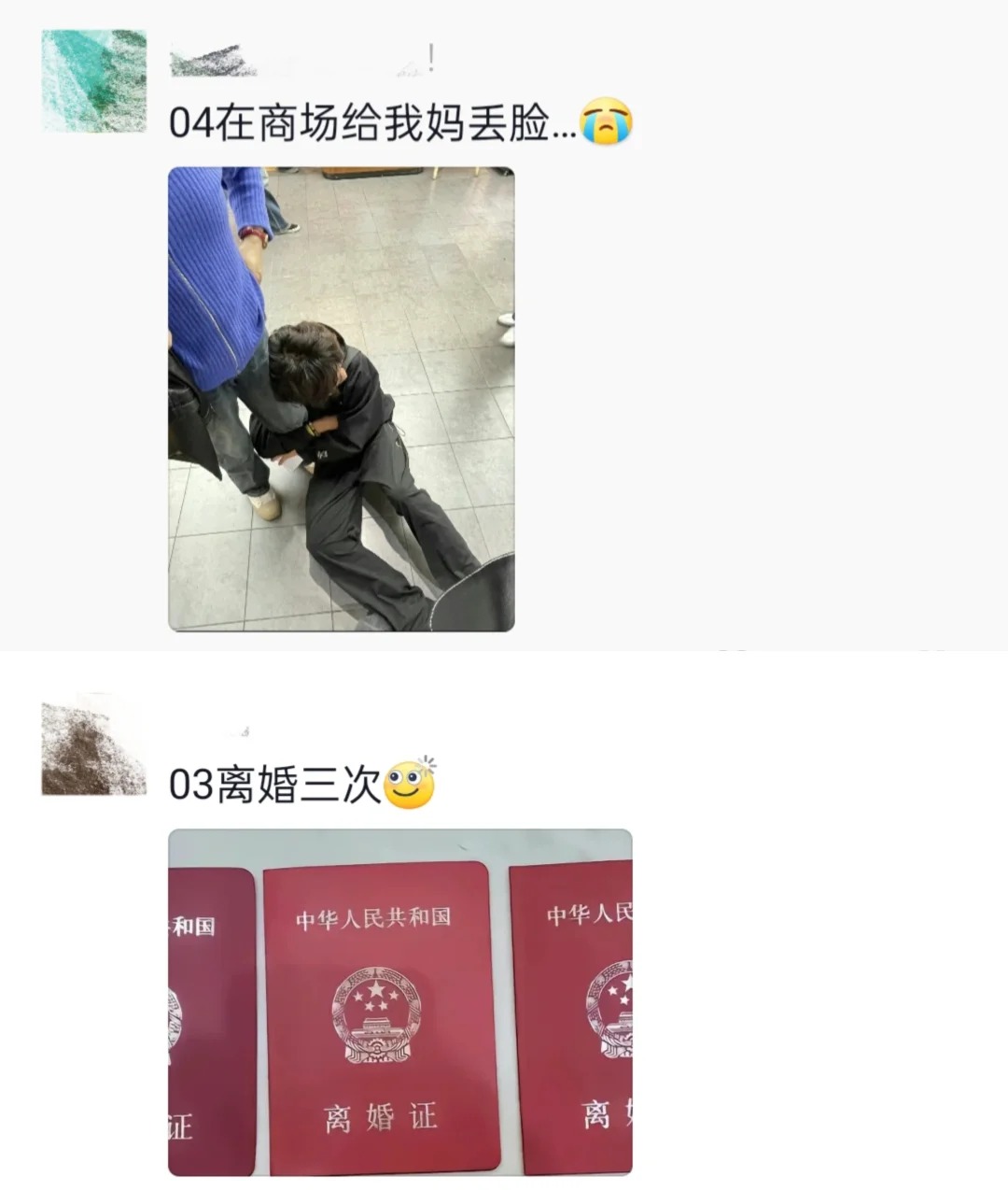00后真是各过各的啊
你们......？嗯？咱们真是一个年代人吗？？？
不知90