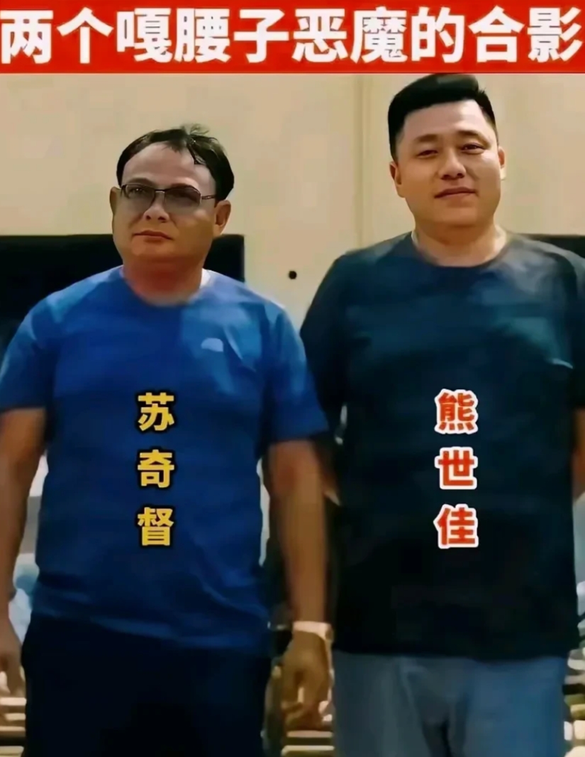 俩个电诈头目都是中国人，而且专门针对中国人下手，手段毒辣，凶残成性，可怜的是一些