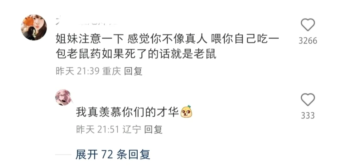因为你们的生活更搞笑