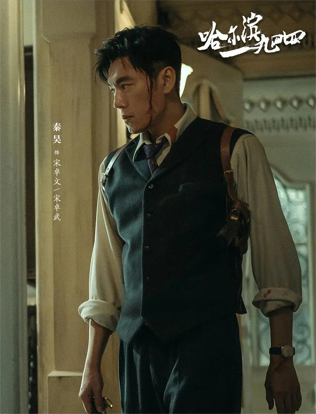 剧情跌宕起伏画面质感不错！
