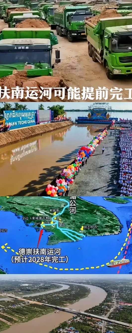 震撼：柬埔寨扶南运河出现了新的问题！柬民众欢呼雀跃，兴奋不已！原来啊，扶南运河项