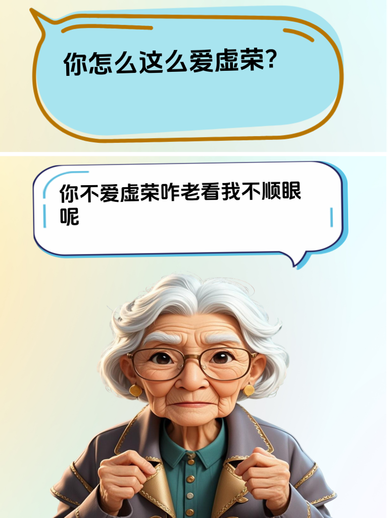 幽默反击，让对方在尴尬中找回自信