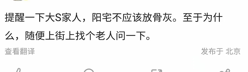 汪海林大嘴巴又管闲事了[捂脸]
而且这次好像还管到对岸去了！
话说只要人家邻居没
