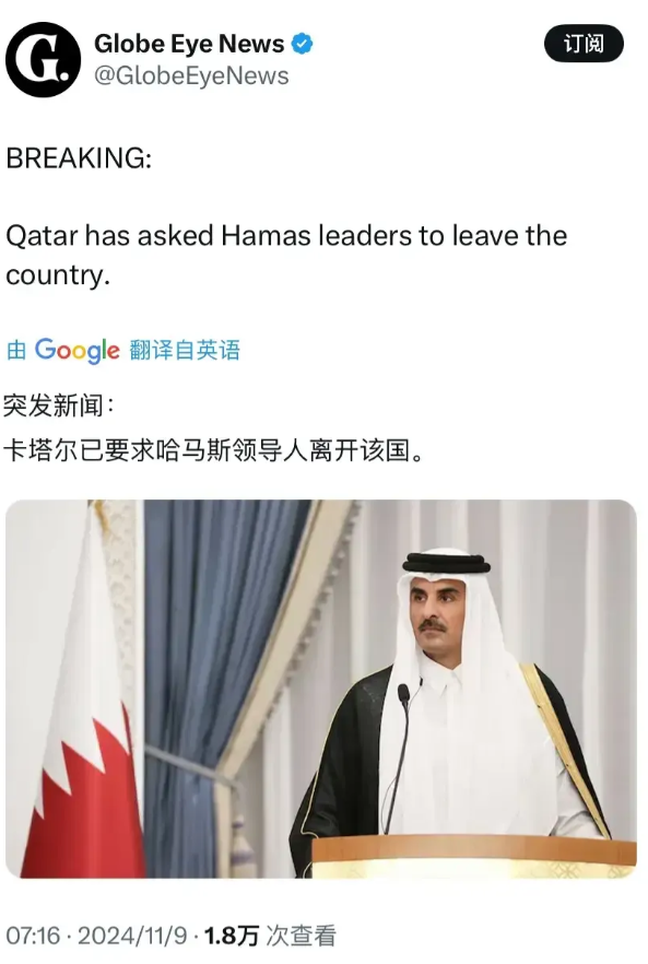 突发！卡塔尔宣布，哈马斯成员在卡不再受欢迎，他们必须准备立即离开！

据了解，卡