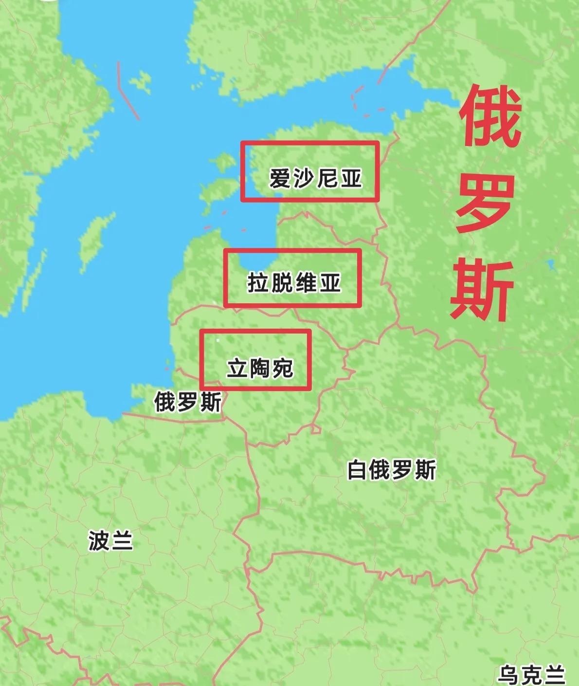 从地理位置看，波罗的海三国选中立也比一边倒要好吧
2月8日，波罗的海三国立陶宛、