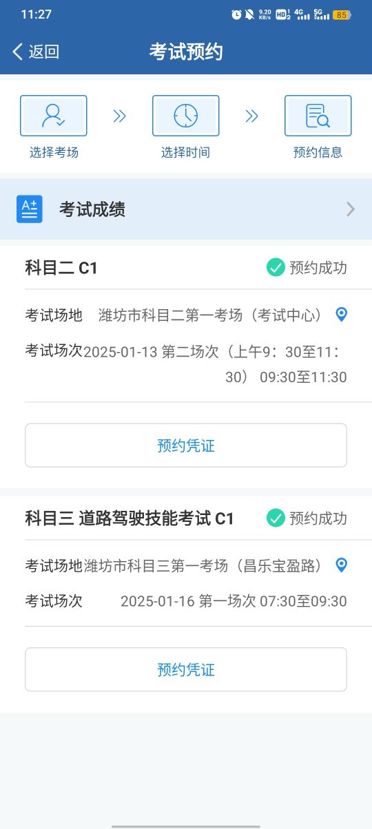 教练，你还是太相信我了