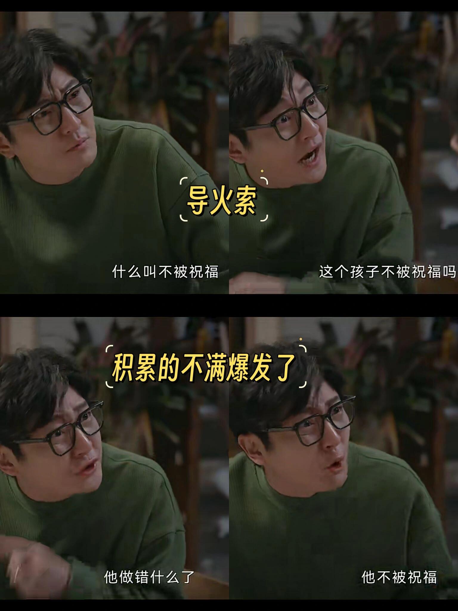 车莉我忍你不是一两天了，终于要离婚了