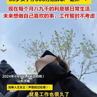 其实吧，这件事情你仔细想想。从某个角度来说，它既是正确的、可又完全算不上正确。所