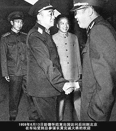 1978年，彭德怀追悼会上，彭老侄女彭钢听到悼词后表示不满意，提出2个要求。
1