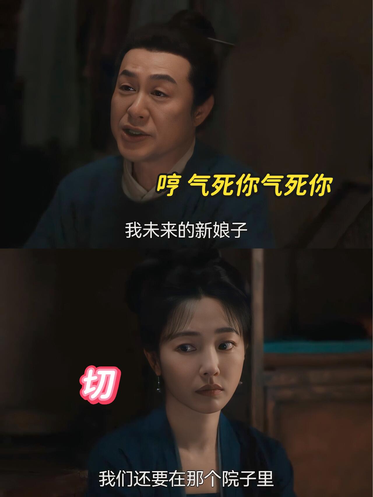 清明上河图密码﻿：到7世纪了他还是恋爱脑