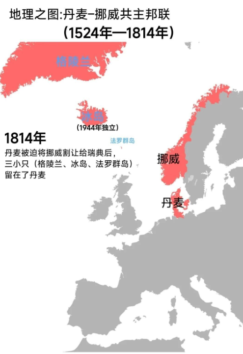 格陵兰岛会独立，几乎是以后的必经之路，但100%不会归于美国！

格陵兰岛、冰岛