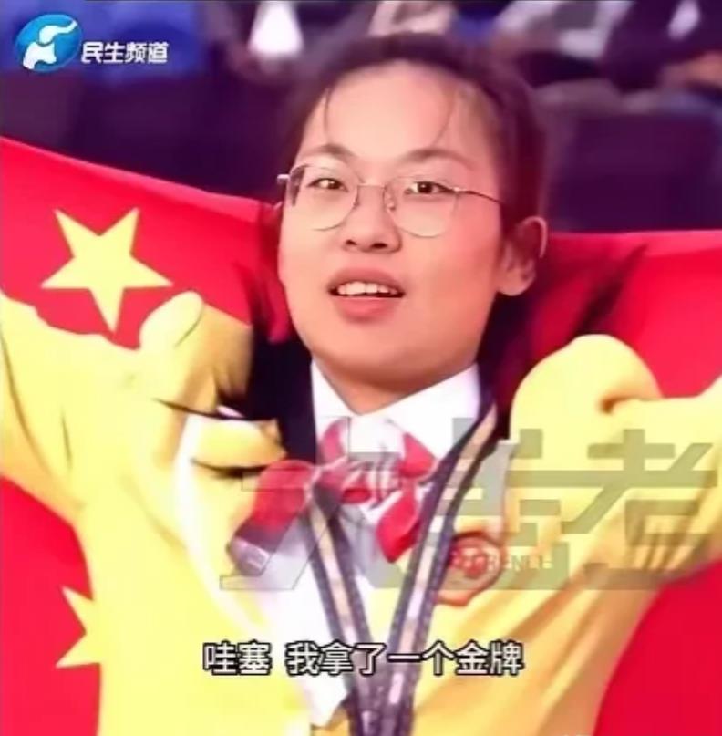 
“英雄不问出处，成功只看付出！”谁能想到，一个 19 岁的中专生，竟然能在世界