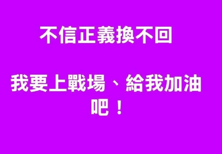 黄春梅又开始作妖了！黄春梅疑似在喊话汪小菲要开战了，本来以为孩子给汪小菲后，这场