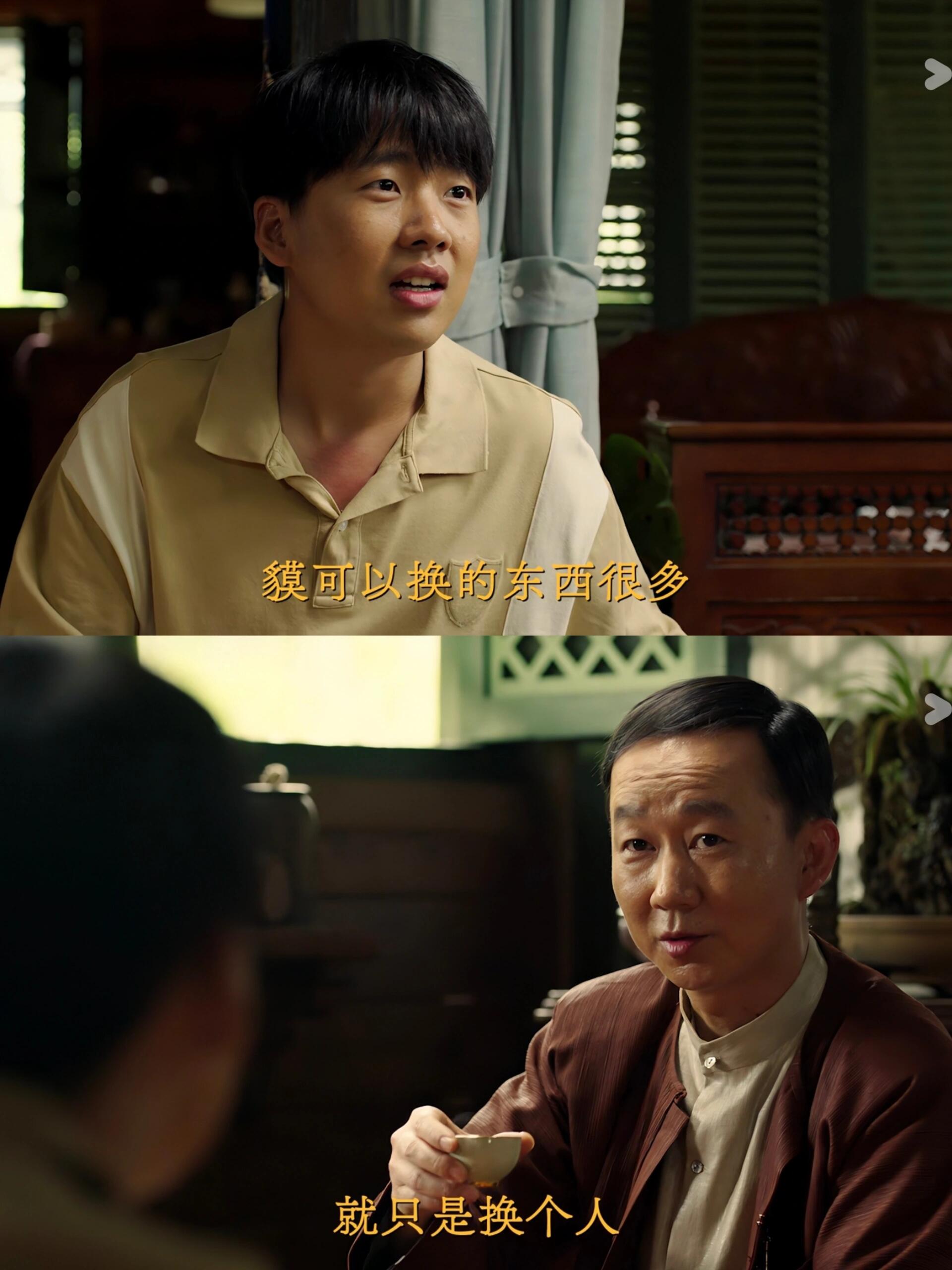 《边水往事》:“吃人”语境里的人味