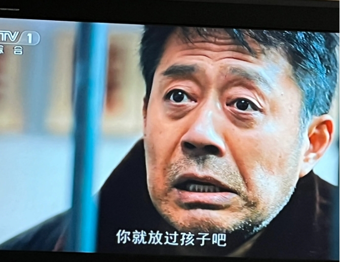 没有一个父母不是全心全意为孩子考虑
第二遍看《南来北往》，汪永革在当年没有站出来