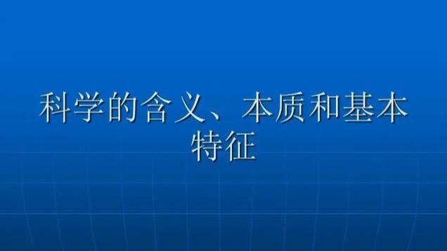 为什么基础物理学停滞不前，难道爱因斯坦相对论误导了物理学界？