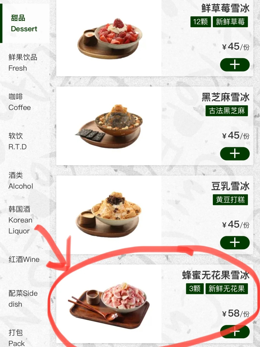 万象城！适合穷鬼吃的韩料！跟图片一模一样
近期觉得好吃的韩料店！黑松露炸酱面、无