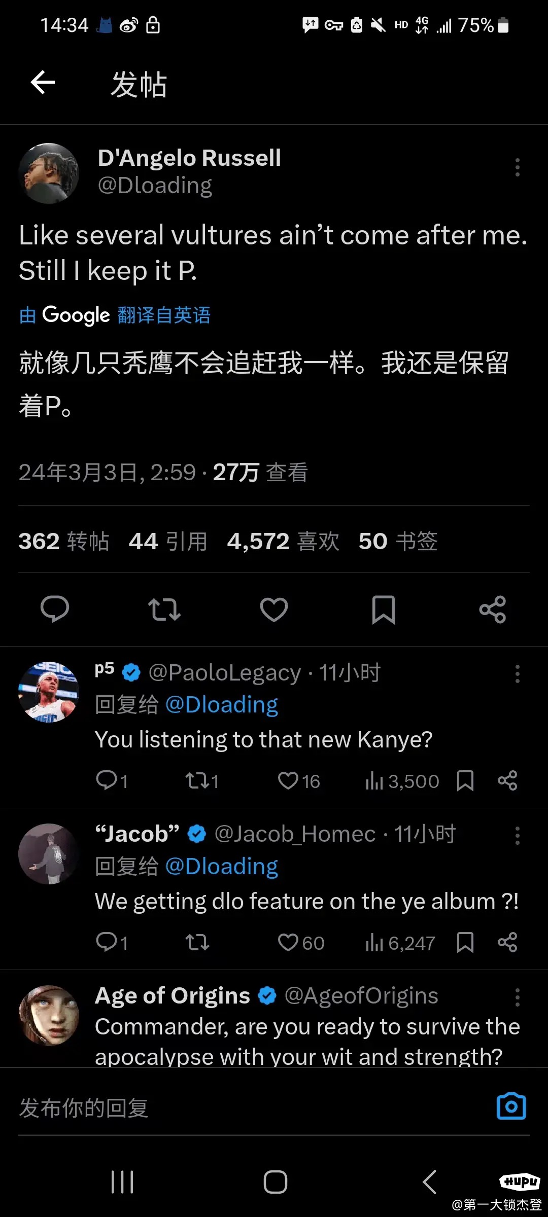 湖人拉塞尔的推文，心态崩溃基本要走了。
上一次接受采访的时候，拉塞尔就说他愿意为