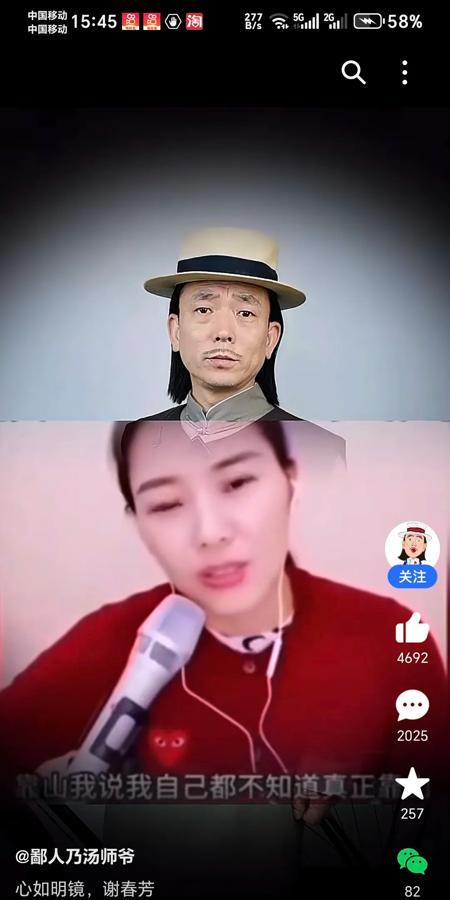 云朵在直播间说真话了！
真实靠山：至今不知是谁
刀郎：曾是她的老师
现在心愿：保