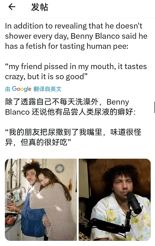 震惊！赛琳娜前未婚夫爆出惊人秘闻，其不为人知的特殊癖好和不当行为引发全网热议，这