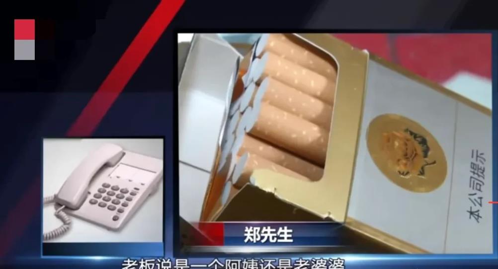 湖南长沙，一男子到一家便利店购买了一包香烟后，感觉味道不对。于是去找便利店的老板