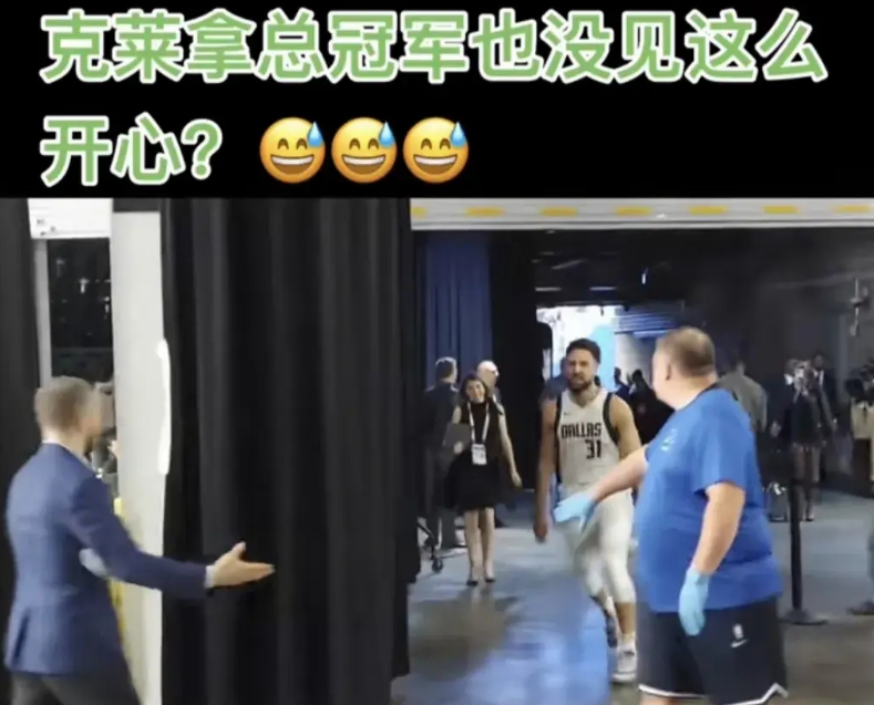 克莱与勇士已经形同陌路

克莱重回金州，并且击败了老东家，似乎出了一口恶气，那高