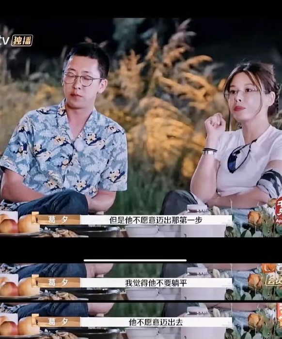 留几手甚至开玩笑要向杨子借钱