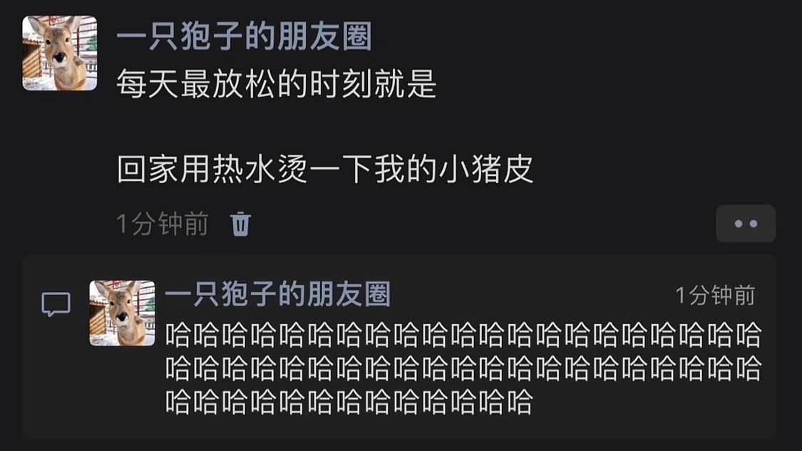 每天最放松的时刻