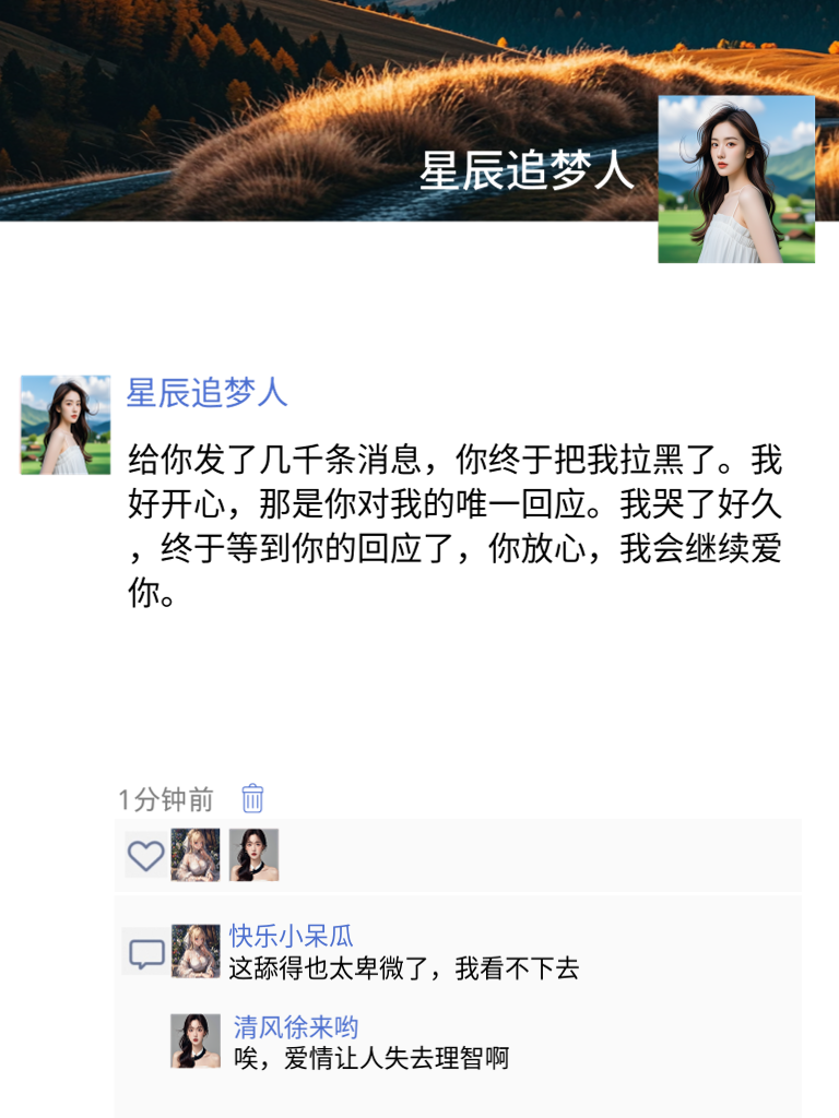 笑到肚子疼！朋友圈这些梗，你绝对想不到！