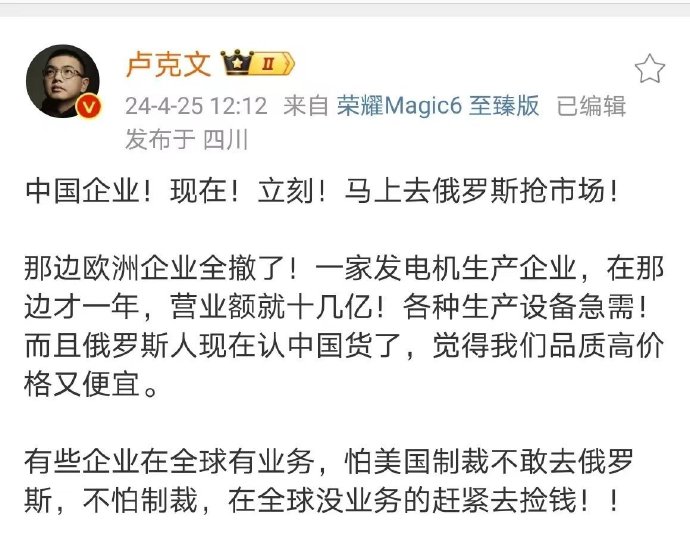 去俄罗斯投资好不好？