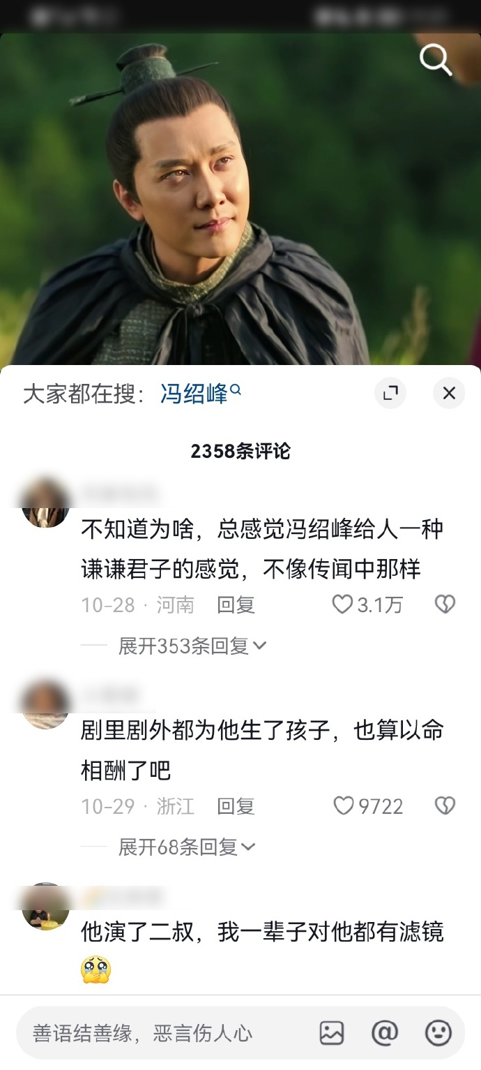 知否是一部好剧，男主后面越看越顺