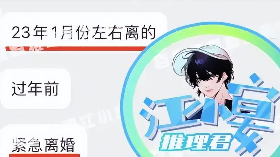 曝柳岩知三当三后续逼迫男方离婚，聊天记录曝光，评论区已沦陷