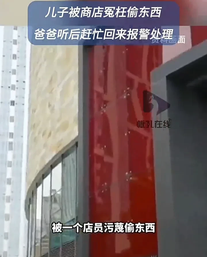 这种事任何家长遇上都忍不了！