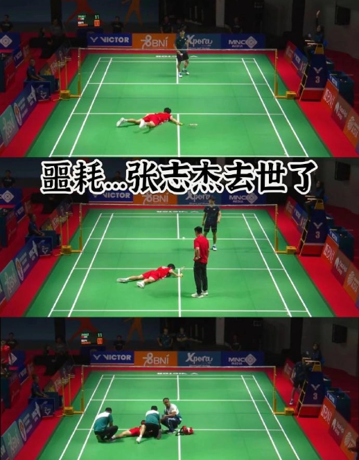 震惊．中国17岁羽球小将赛场晕倒后身亡。

2024年亚洲青年羽毛球锦标赛正在印