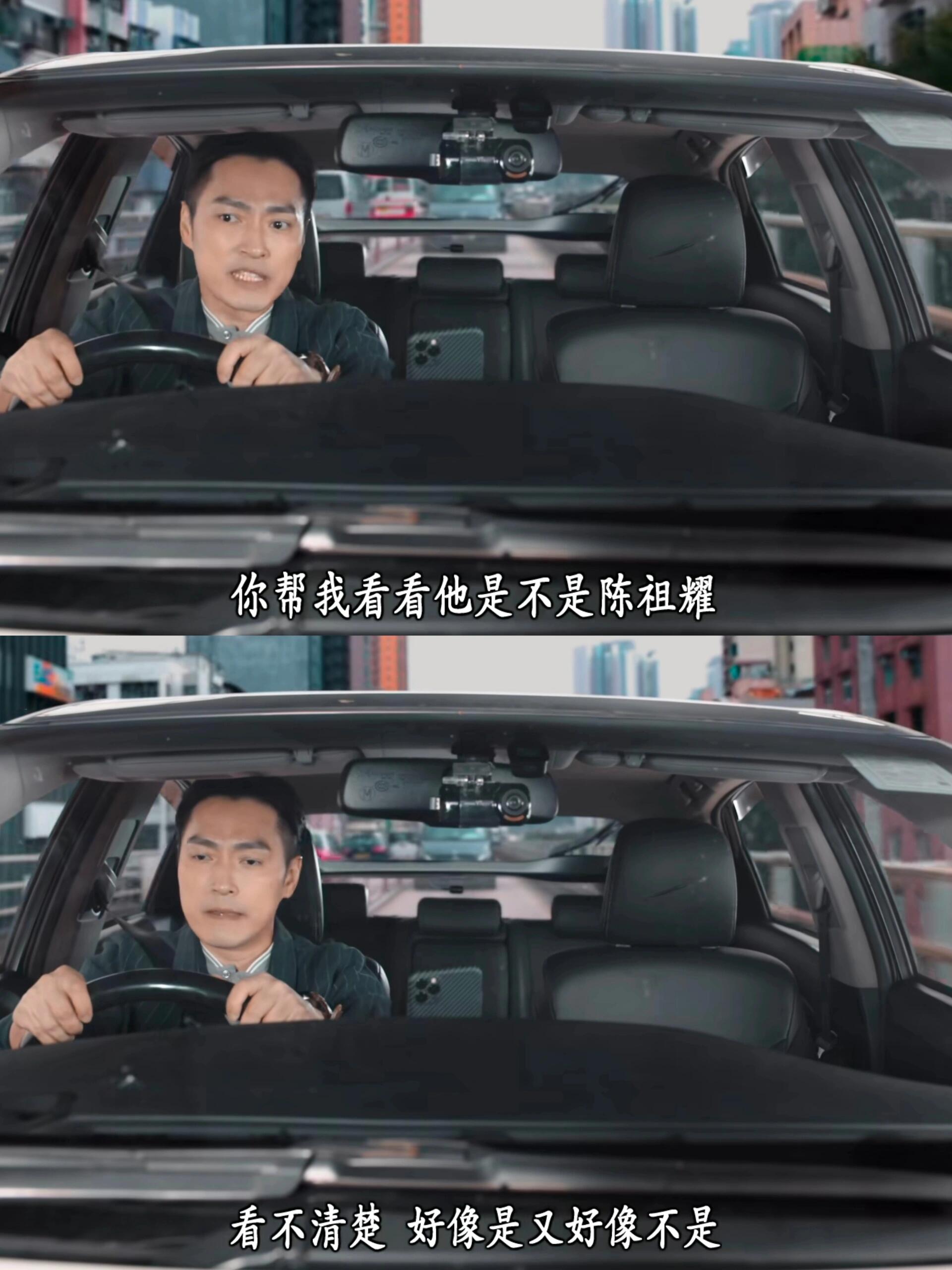 原来陈祖耀真的没死还活着!