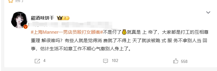 manner咖啡店店员说的是，“我帮您退单吧”，请自行斟酌。

这次我站服务员，