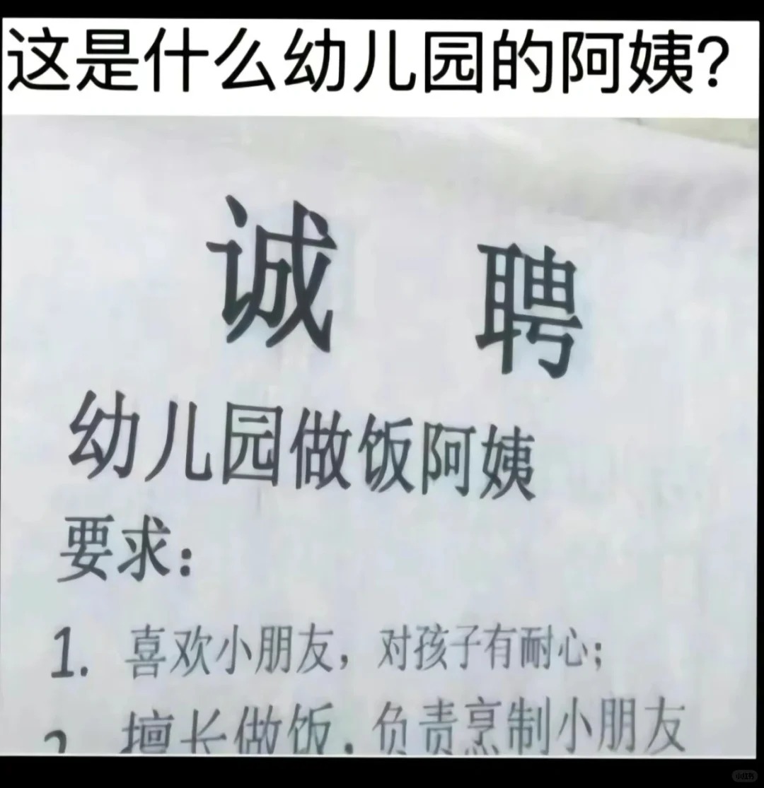 人间真实系列，今日份快乐