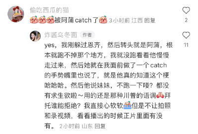 哥哥你……
想象到语气和画面了 我人不好了 