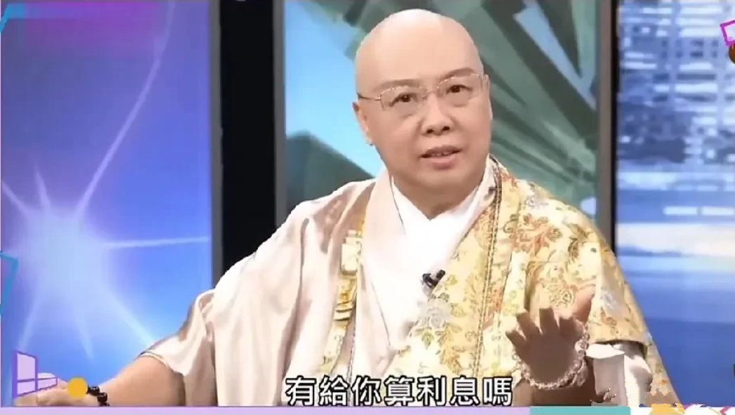 恒述法师说：弟弟张菲，四十多年前，跟道上兄弟借了几百万，我全数帮他还清，也没让他