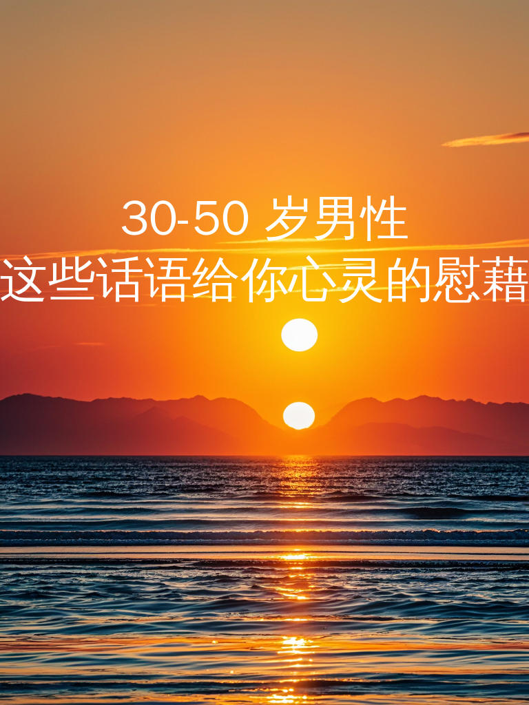每天三句的清醒语录，收藏分享到朋友圈！