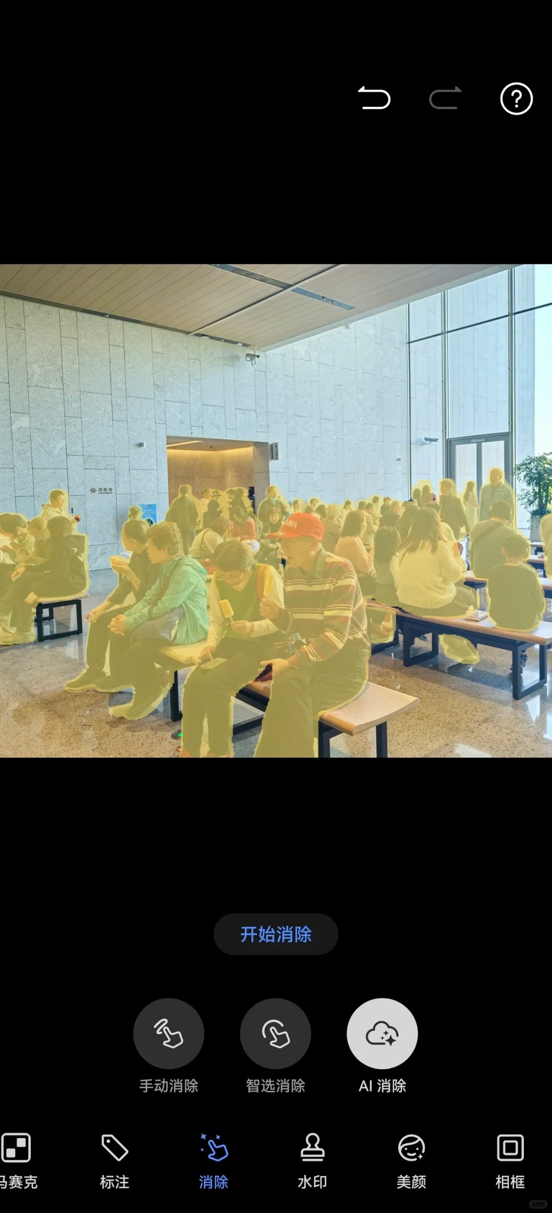 华为pura 70人像消除功能，看看咋样
这么多人都消掉了，华子你有点东西#华为
