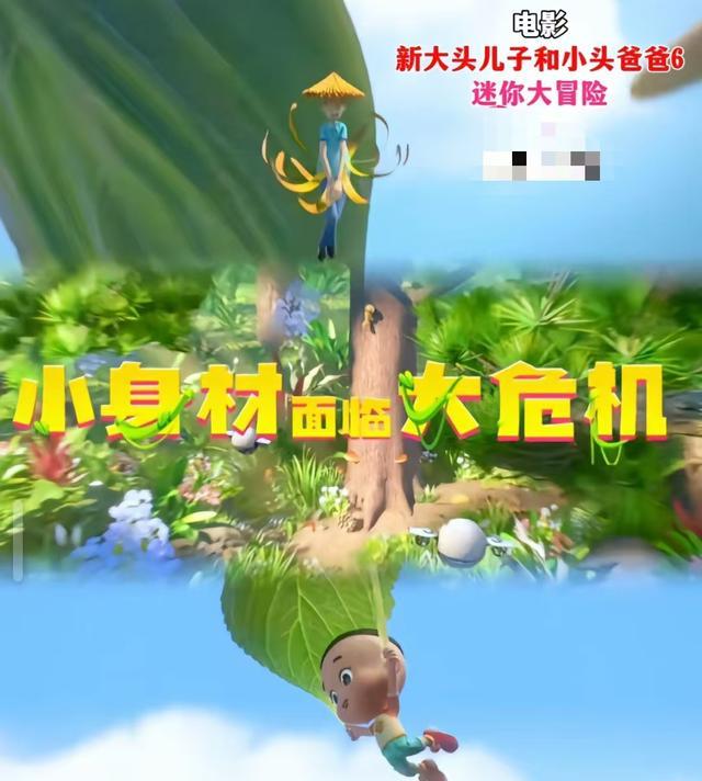 7部影片定档国庆，电影大战一触即发！有你期待的吗？（国庆电影榜单）-第27张图片-九妖电影