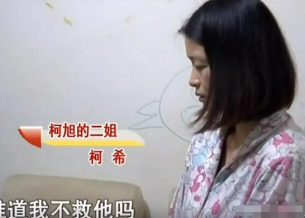 “你害得我家断子绝孙！”2015年，武汉女子为救患癌弟弟，打掉肚中双胎，婆婆怒吼